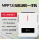 4.2KW 6.2KW 太阳能光伏储能系统高频离网家用逆变器逆控一体机 6.2KW48V逆控一体机