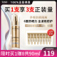 欧莱雅（LOREAL） 小金管防晒霜面部紫外线多重防护清爽隔离霜军训烈日防晒 SPF50+ SPF50+ 30ml +7.5ml*8