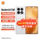 小米红米Redmi K70E 5G手机 天玑8300-Ultra小米澎湃OS 1.5K 旗舰直屏 晴雪 12GB+256GB