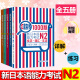 日语红蓝宝书1000题新日本语能力考试N5N4N3N2N1橙宝书绿宝书文字词汇文法练习详解搭配历年真题试卷单词语法 sw 【N2·全5册】文字+文法+读解+听解+1000题