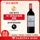 卡门萨克庄园（Chateau Camensac）【酒世界】法国波尔多1855五级庄卡门萨克酒庄 干红葡萄酒 2018年 6支整箱原木箱 750mL