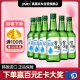 真露韩国烧酒16度 360ml*6瓶装 进口洋酒 聚会微醺 户外露营