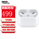 Apple苹果无线蓝牙耳机 AirPods Pro 无线入耳式耳机iPhone 二手耳机 AirPods Pro(耳机+充电盒) 95新