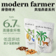 modern farmer可可曲奇 300g椰子香蕉蜂蜜亚麻籽燕麦格兰诺拉营养 可可椰子味*1