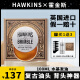 HAWKINS & BRIMBLE霍金斯小银罐水基发油造型发蜡塑型发泥高端送礼男士护发发膏礼物 100ml发油+梳子+发胶礼盒