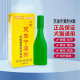 灭虫宁滴剂喵咪狗狗通用去蜱虫跳蚤除虱子螨虫疥螨蠕形螨宠物体外灭虱 灭虫宁A型 B型 灭虫宁A型(犬猫通用)