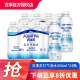 百事可乐纯水乐苏打气泡水450ml*12瓶24瓶 0糖0卡原味苏打气泡水 纯水乐450ml*24瓶