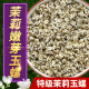 香茗鲜特级茉莉花茶茶叶茉莉玉螺 2024新茶九窨浓香全芽花茶250g 九窨浓香茉莉玉螺 250克【罐装】