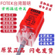 FOTEK全新现货原装阳明方型接近开关传感器 PL-05P PL-05N