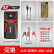 尚比奥（SABO） X2汽车应急启动电源12V 车载电瓶启动器充电宝 Jump starter A5 简约版 600A 1.2以下