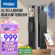 海尔（Haier）智能门锁人脸识别电子锁密码门锁入户门防盗门家用指纹锁P30Max