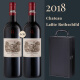 拉菲（LAFITE）古堡红酒法国梅多克列级原装进口庄园正牌干红葡萄酒 大拉菲 拉菲2018 双支装