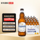 福佳白啤酒 (Hoegaarden) 精酿啤酒  比利时进口啤酒 330ml*24瓶 整箱装