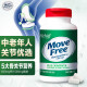 益节益节Move Free益节氨糖软骨素钙片240粒