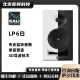 K&L Kali LP6 LP8 IN5 IN8 V2 MV-BT 专业监听音箱三分频双分频音响 LP6 V2 白 一对