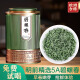 裕胜碧螺春茶叶绿茶2024新茶高山明前毛尖春茶罐装自己喝250g送礼炒青 250g 碧螺春1罐