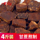 古方红糖1kg*2袋 碎糖块手工古法老红糖月子经期姨妈甘蔗红糖