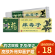 【拍一发二】祥音苗药痒毒净草本乳膏15g/支抑菌皮肤护理瘙痒 拍一发三（到手三盒）