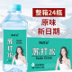 海洋记 SEA DIARY苏打水饮料整箱350ml*24瓶整箱无气弱碱性原味柠檬蜜桃多口味 无塘苏打水原味350ml*24瓶