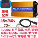 创京懿选摆摊家用车载逆变器12v-72v摆摊商用12v转220v24v电动车载48v转换 72v1200w全新升级 【即插即用】 12V_220V