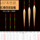 阿卢鱼漂LPL07芦苇浮漂浮钓鲢鳙浮漂青鱼湖库大物加粗醒目草鱼漂套装 L07 （大红+大绿）四目加粗 一套3支（1 2 3号各一支）