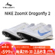 NIKE 2024新款耐克 Dragonfly2 FP二代蜻蜓2中长跑钉鞋赛道精英 白蓝色 FD8414-900 42