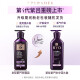 吕（RYOE）红吕修护损伤护发素改善毛躁柔顺亮泽护发乳400ml 防断发 400ml 1瓶 紫吕护发素