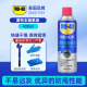 WD-40WD40摩托车链条油机车专用润滑油油封链条清洗剂保养套装链条蜡 摩托车链条润滑油400ml