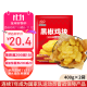 凤祥食品 黑椒鸡块800g(400g*2) 炸鸡半成品鸡胸肉鸡肉鸡块儿童 空气炸锅