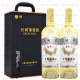 长城（GreatWall）红酒 礼盒 中粮星级长城干红葡萄酒 750ml*2瓶 三星龙眼干白（长城五星副牌）