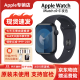 APPLEAPPLE/苹果 Watch Series 9 智能苹果手表 s9运动手表苹果库存机 【S9】午夜色 45mm GPS版【质保1年】