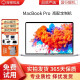 苹果Apple MacBook Pro二手笔记本电脑 高配官方定制机商务办公编程剪辑 新款M1芯片 95新定制丨724/i7/16/512/13寸