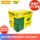 IK YELLOWAPP金光IK yellow IK Signature （臻呈）IK 王复印打印纸 IKyellow 70g-A4-5包装/2500张