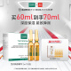 玛蒂德肤（MartiDerm）莹润焕颜精华安瓶2ml*30支 水润保湿 紧致抗皱 VC安瓶精华