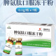 泗禧堂 脾氨肽冻干粉100mg*7瓶 儿童成人中老年增强免疫力 5盒装【疗程装】