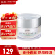 珂莱欧（CLIO）【包税】素颜霜懒人蜗牛霜 果达儿提亮淡化瑕疵50ml 50ml *1件装