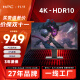 HPC 27英寸 4K超高清 原生100Hz IPS 95%P3高色域 HDR 滤蓝光不闪屏 专业设计办公电脑显示器HP27UI