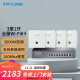 TP-LINK 全屋WiFi6无线ap面板千兆套装ax3000网络覆盖ac+ap易展组网Poe路由器 4个面板+9口路由【5色可选】