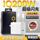 vivoiQOO11s充电器原装适用200W闪充iQOO10Pro充电头iQOO11Pro快充 【套装】200W快充头+ctoc口1米线