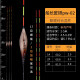 船长匠研野钓竞技鱼漂pw02(黑坑休闲正钓偷驴行程接口老芦苇浮漂钓鱼漂 正常尾细尾长度60 1号