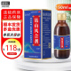 发顺丰】金顶皇 钻山风合剂 150ml/盒，祛风除湿，散瘀镇痛，舒筋活络。用于风寒湿病引起的腰膝冷痛 2瓶【缓解装 低至138/瓶】