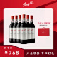 Penfolds【奔富官旗】蔻兰山设拉子赤霞珠红葡萄酒 澳洲原瓶进口 送礼宴请 设拉子赤霞珠 750ml*6支装