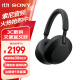 索尼（SONY） WH-1000XM5 头戴式无线蓝牙降噪耳机 AI智能降噪XM4升级版 台式电脑笔记本通用耳麦 黑色