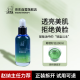 NFX NI AROMAS葡萄籽油西班牙100ml原装进口按摩油基础油面部护肤滋润全身精油