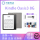 二手Kindle Paperwhite2/3/4青春入门全系列亚马逊护眼墨水屏小说电子书阅读器 Kindle Oasis3 8G 95新 送电子书资源+数据线