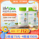 金施贝安进口Life's帝斯曼DHA植物裂壶海藻油DHA90粒 【眼脑】90粒*2瓶（纯藻油·半年装）