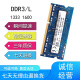 海力士DDR3L笔记本内存条1600 DDR4 2666 3200 4G 8G 16G三代 四代2400 4GB 1条 1333 16001.5V