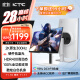 KTC 27英寸 2K原生300Hz 硬件低蓝光HDR400  98%P3 FastIPS 1Ms 240Hz显示屏升级旋转电脑显示器H27E6