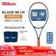 威尔胜（Wilson）网球拍 2024新款BLADE V9系列极光 萨巴伦卡同款碳纤维训练专业拍 305g-2#-WR150611U2-法网款