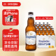 福佳白啤酒 (Hoegaarden) 精酿啤酒  比利时进口啤酒 330ml*24瓶 整箱装